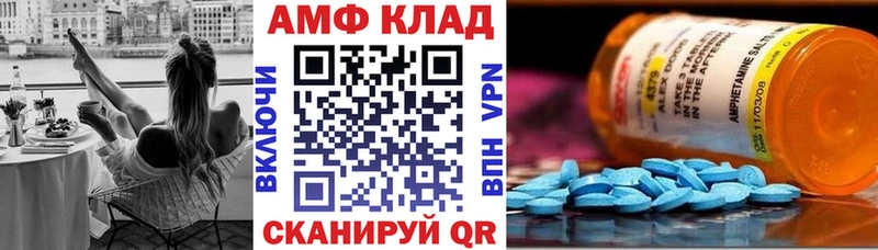 hydra ссылка  Сретенск  АМФЕТАМИН Premium 