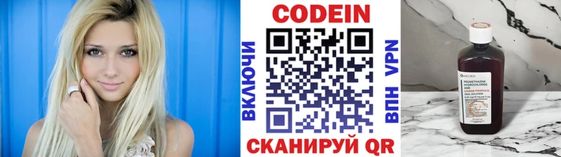 Кодеин напиток Lean (лин)  ОМГ ОМГ как войти  Сретенск  купить наркоту 
