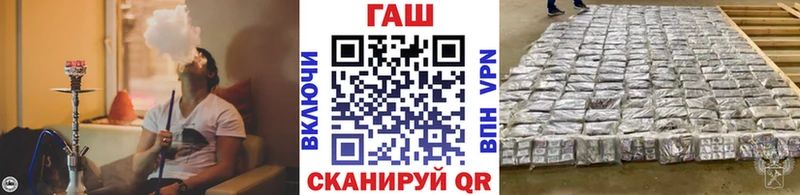 ГАШ гарик где купить наркоту Сретенск