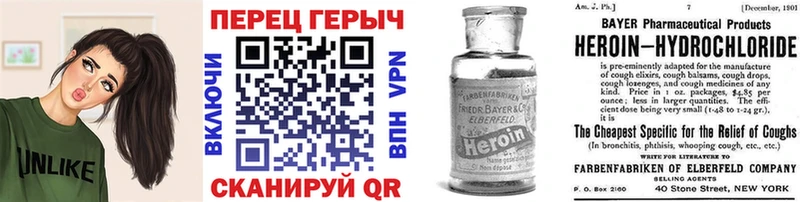 цена   Сретенск  даркнет как зайти  ГЕРОИН VHQ 