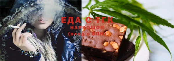 COCAINE Богданович