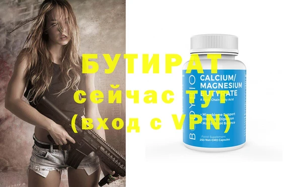 марки nbome Волоколамск