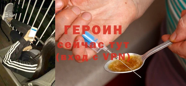гидропоника Богородск