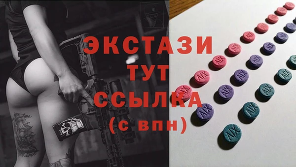 меф VHQ Богородицк
