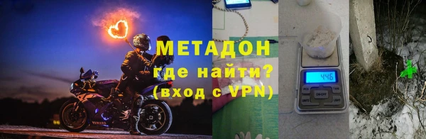альфа пвп VHQ Сосновка