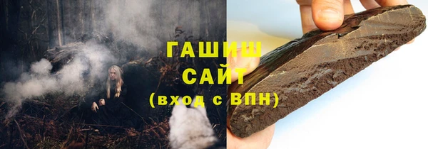 бутират Снежинск