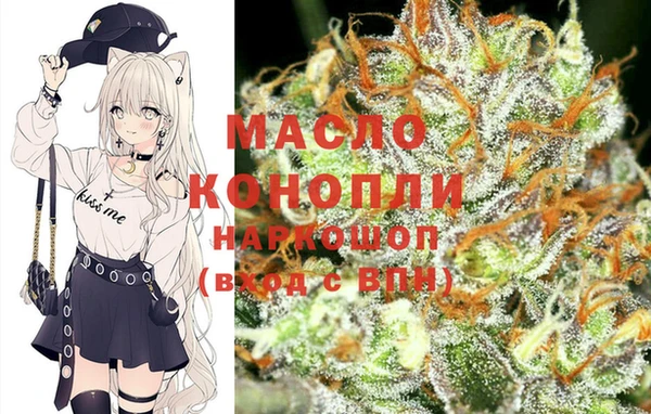 меф VHQ Богородицк