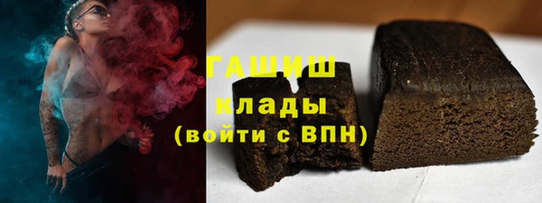меф VHQ Богородицк