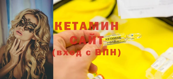 меф VHQ Богородицк