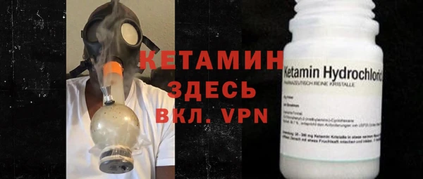 гашик Володарск
