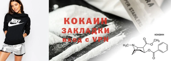 COCAINE Богданович