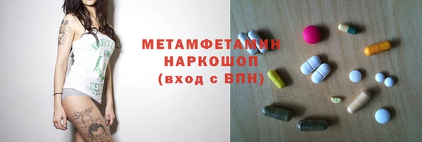 гашик Володарск