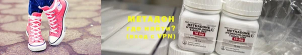 меф VHQ Богородицк