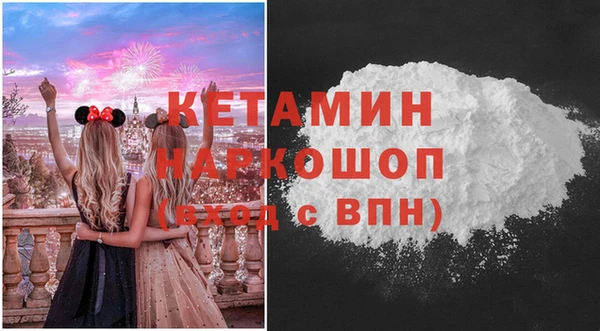 гашик Володарск