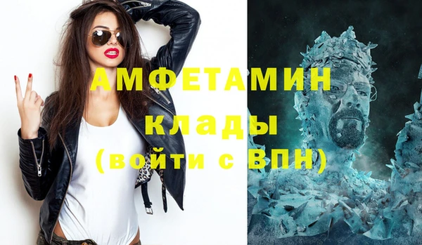 марки nbome Волоколамск