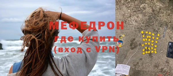 марки nbome Волоколамск