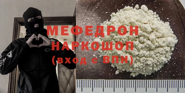 COCAINE Богданович