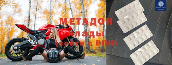 меф VHQ Богородицк