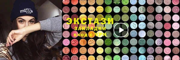 гидропоника Богородск