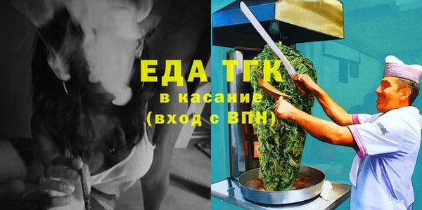 COCAINE Богданович
