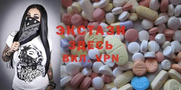 гидропоника Богородск