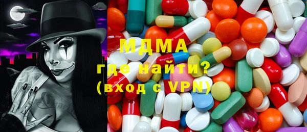 марки nbome Волоколамск