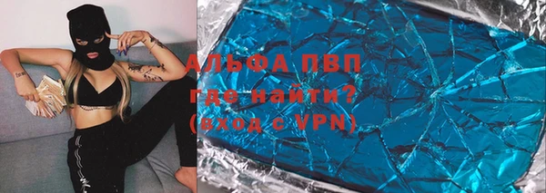 кокс Волосово
