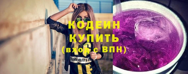 ALPHA PVP Слюдянка