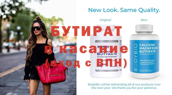 гидропоника Богородск