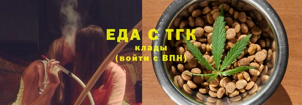 гашик Володарск