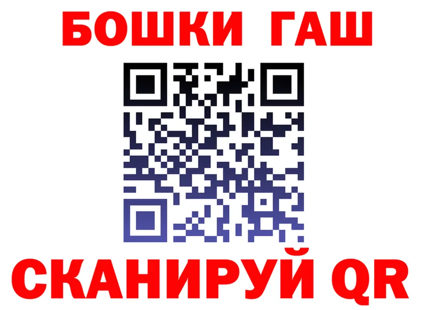 ГАШИШ Premium зеркало площадка OMG Сретенск