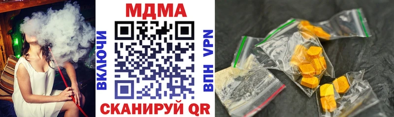 blacksprut как войти  Сретенск  МДМА crystal  где продают  