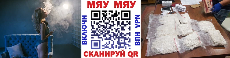 МЕФ мука Сретенск