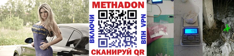 площадка Telegram  KRAKEN ONION  Сретенск  купить  цена  МЕТАДОН кристалл 