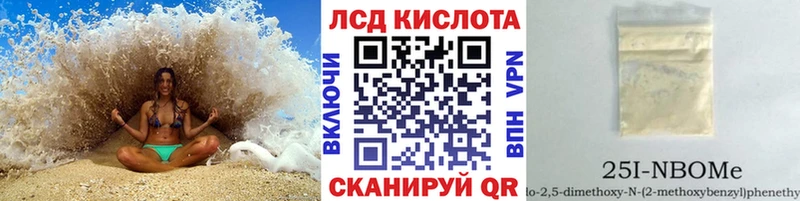 Наркотические марки 1,5мг  Сретенск 